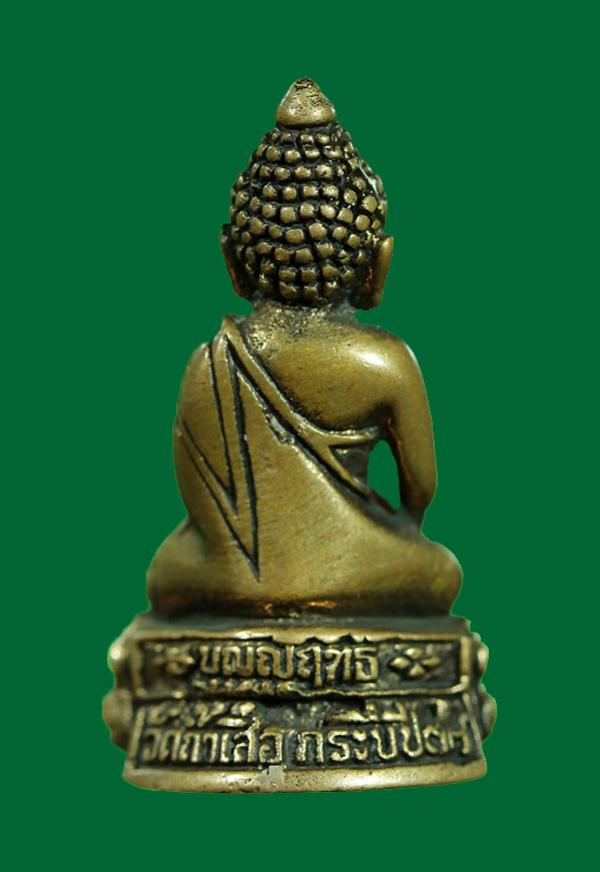 พระภูธร