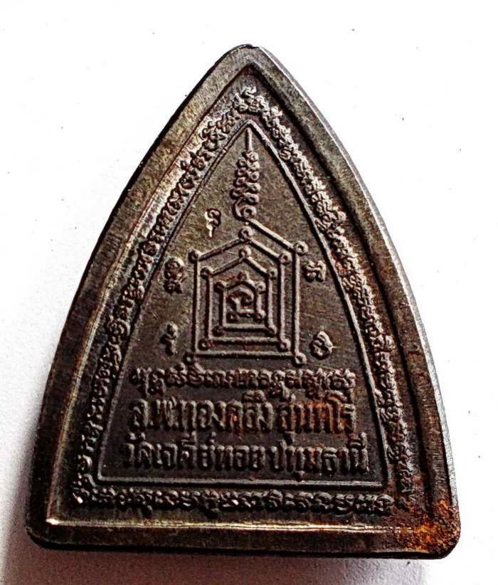 พระภูธร