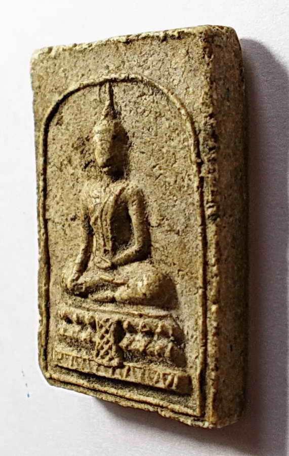 พระภูธร