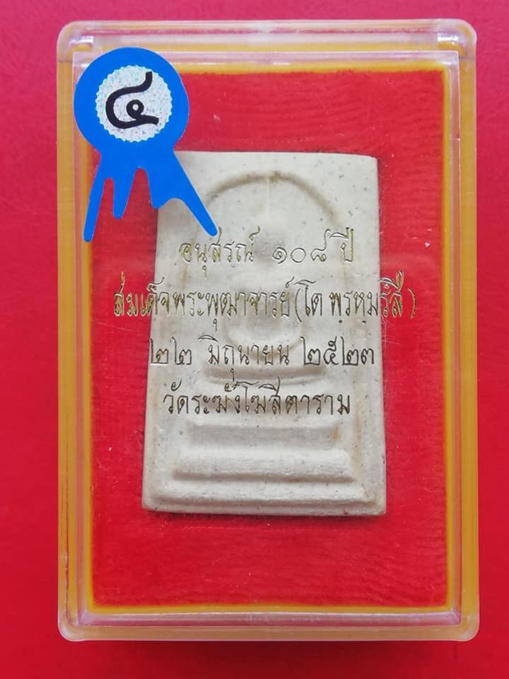 พระภูธร