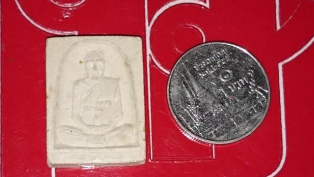 พระภูธร