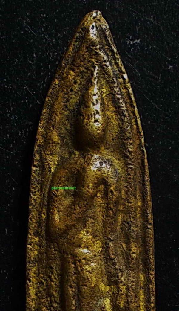 พระภูธร