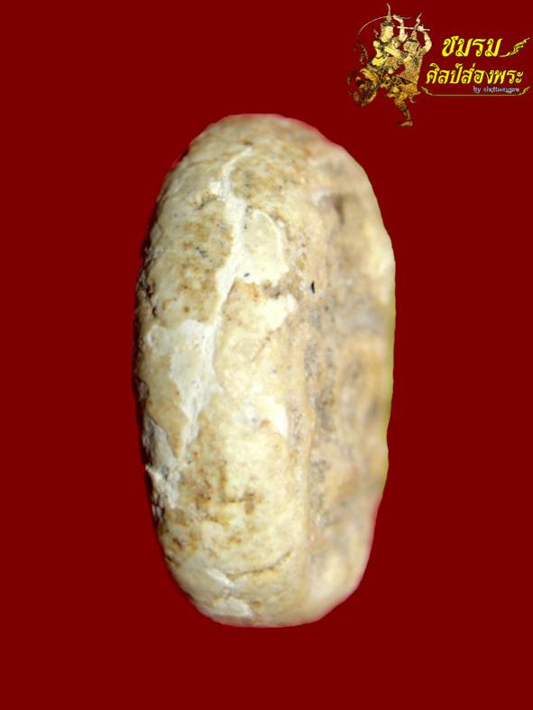 พระภูธร