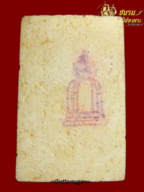 พระภูธร