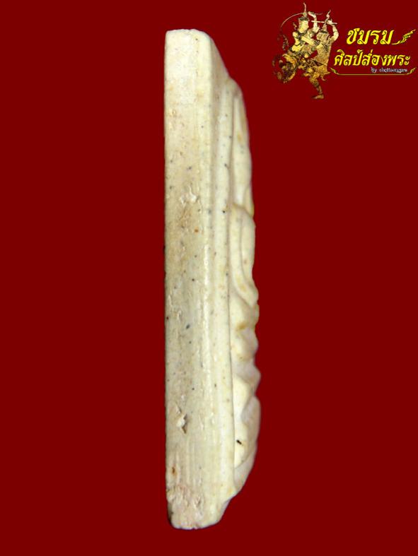 พระภูธร