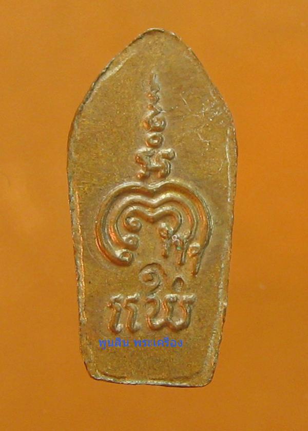 พระภูธร
