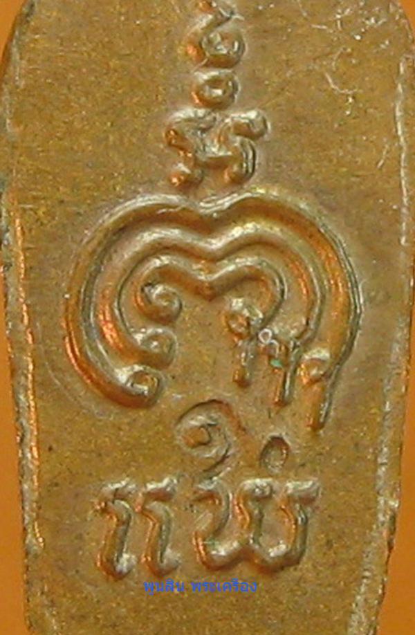 พระภูธร