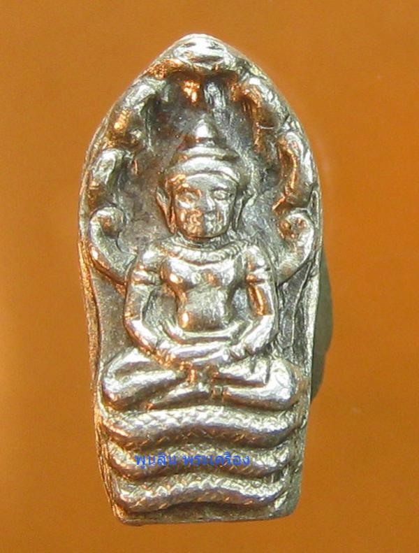 พระภูธร