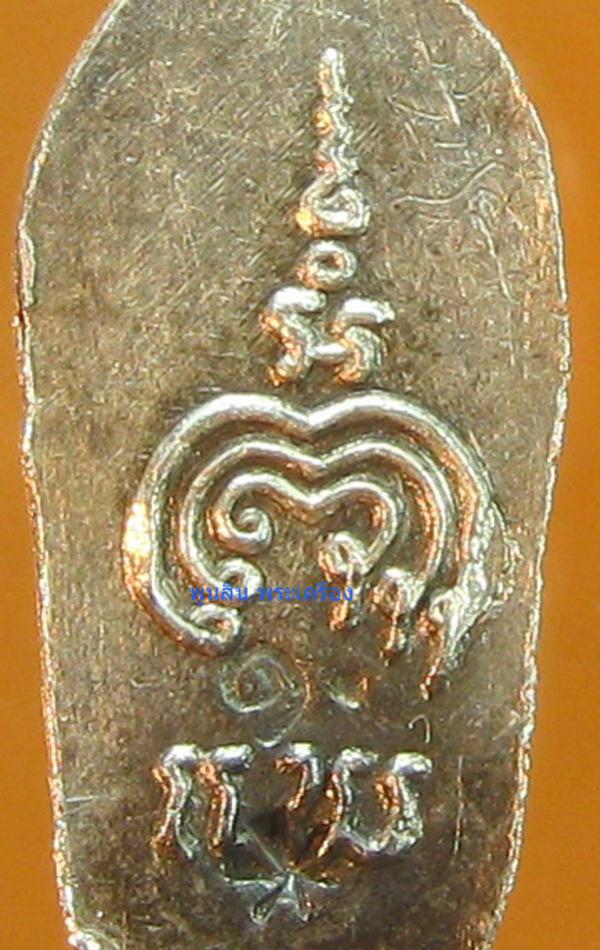 พระภูธร