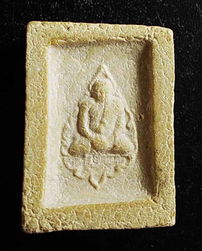 พระภูธร