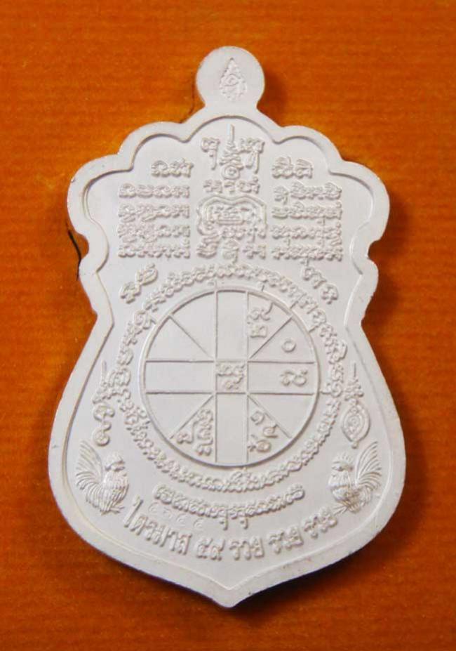 พระภูธร