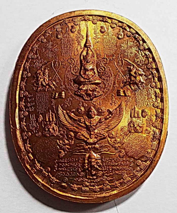 พระภูธร