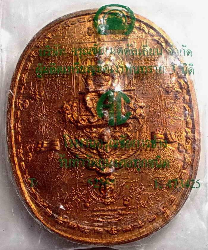 พระภูธร