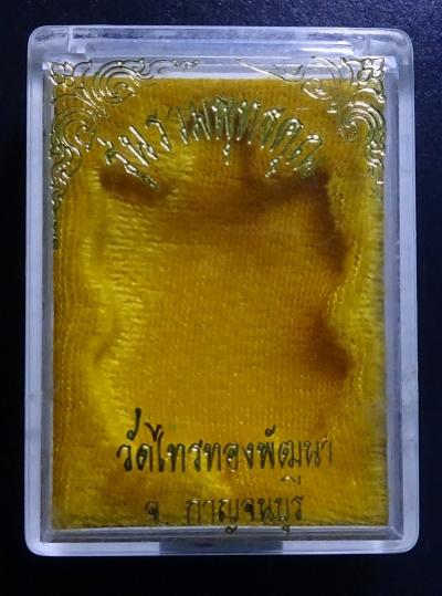 พระภูธร