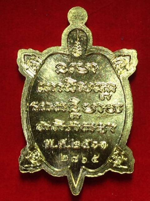 พระภูธร