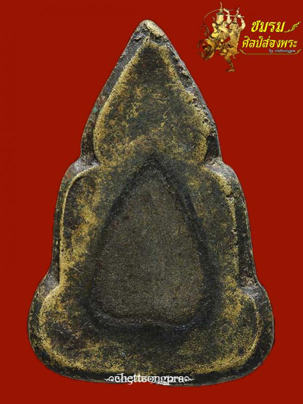 พระภูธร