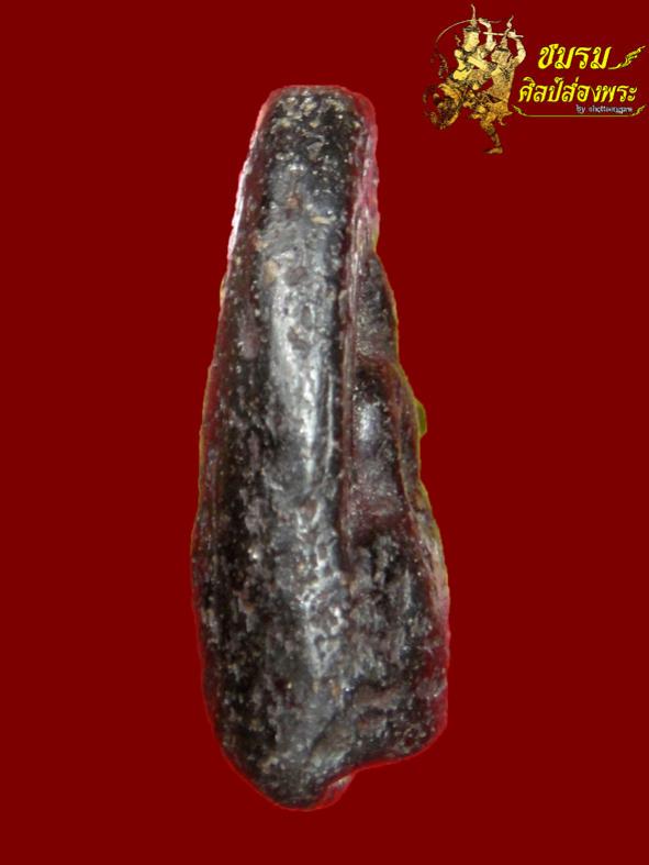 พระภูธร