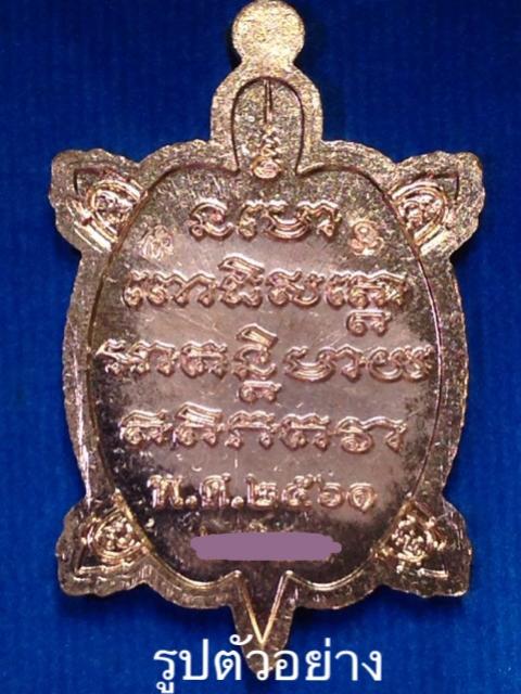 พระภูธร