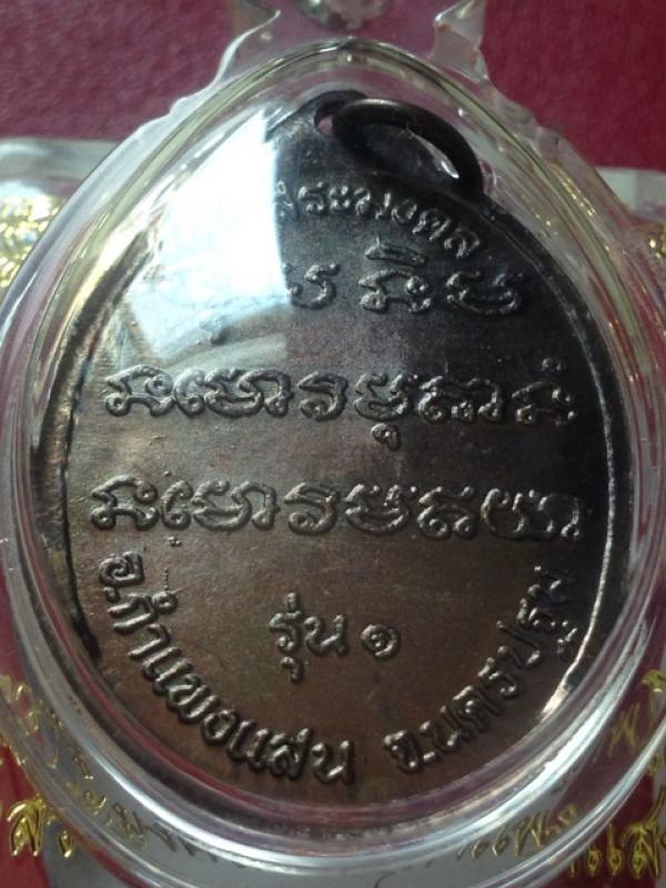 พระภูธร