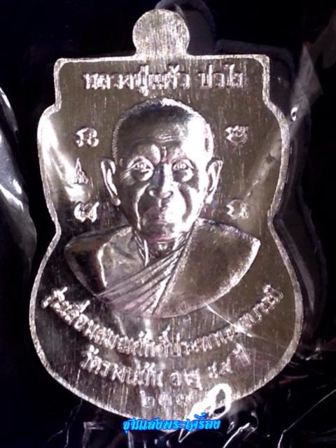 พระภูธร