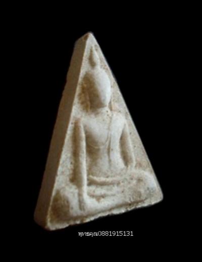 พระภูธร