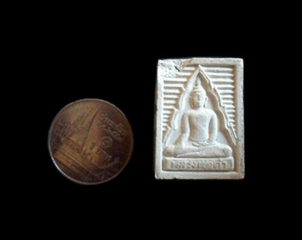 พระภูธร
