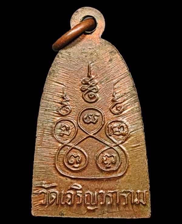 พระภูธร