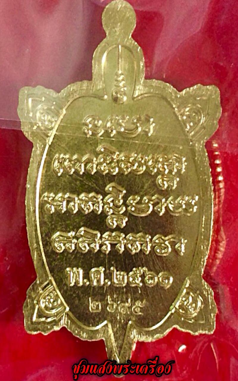 พระภูธร