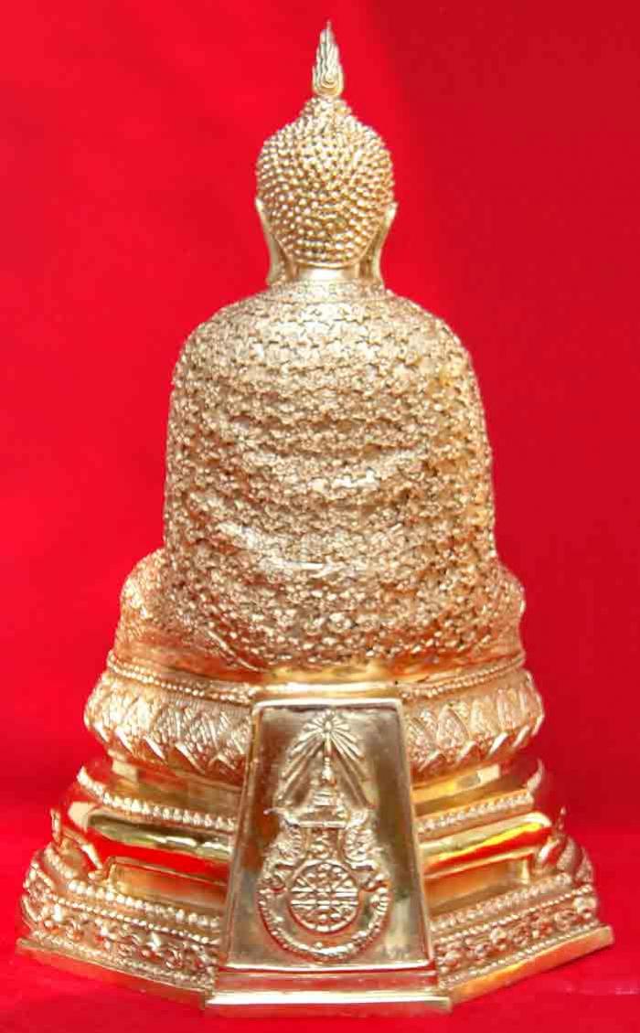 พระภูธร