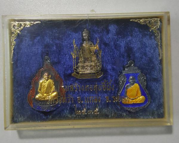 พระภูธร