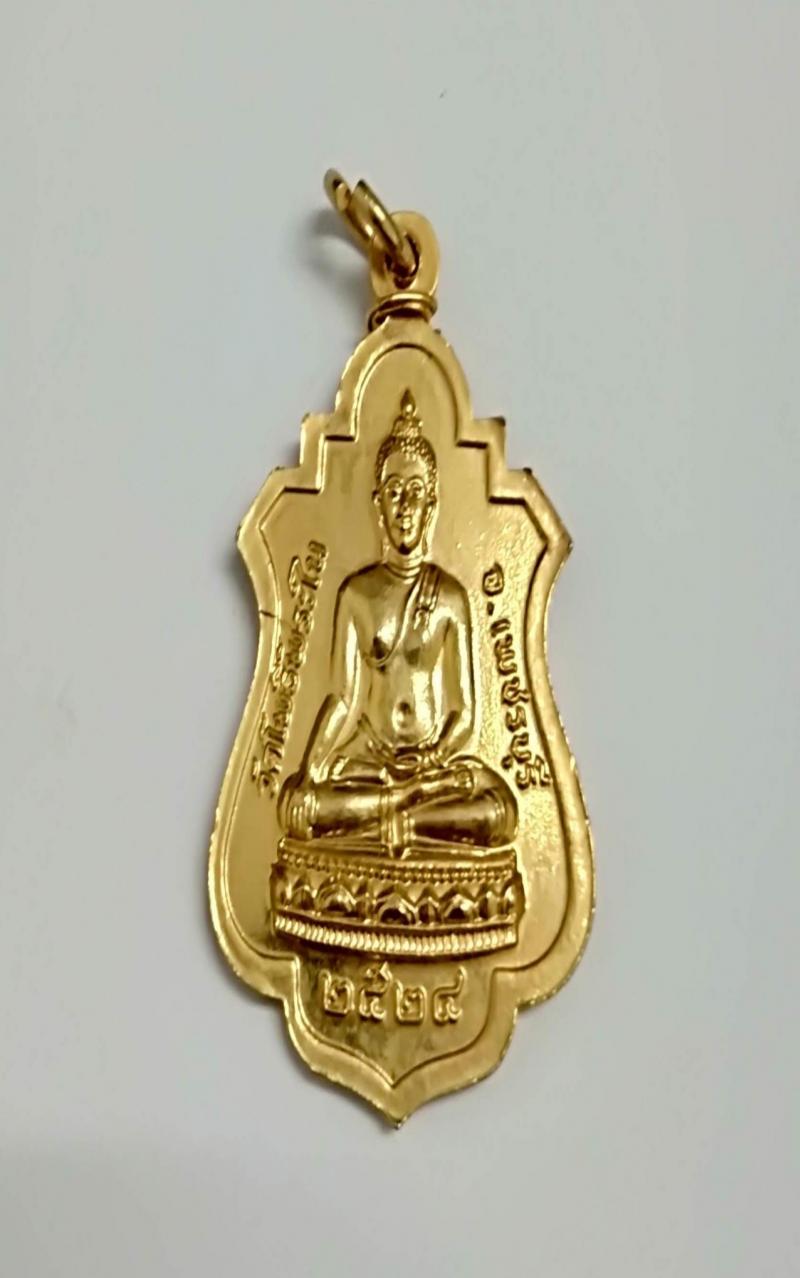 พระภูธร