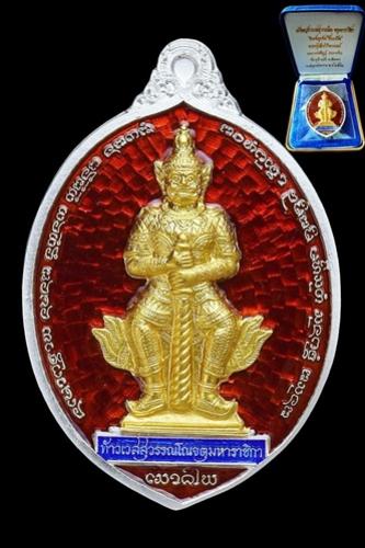 พระภูธร