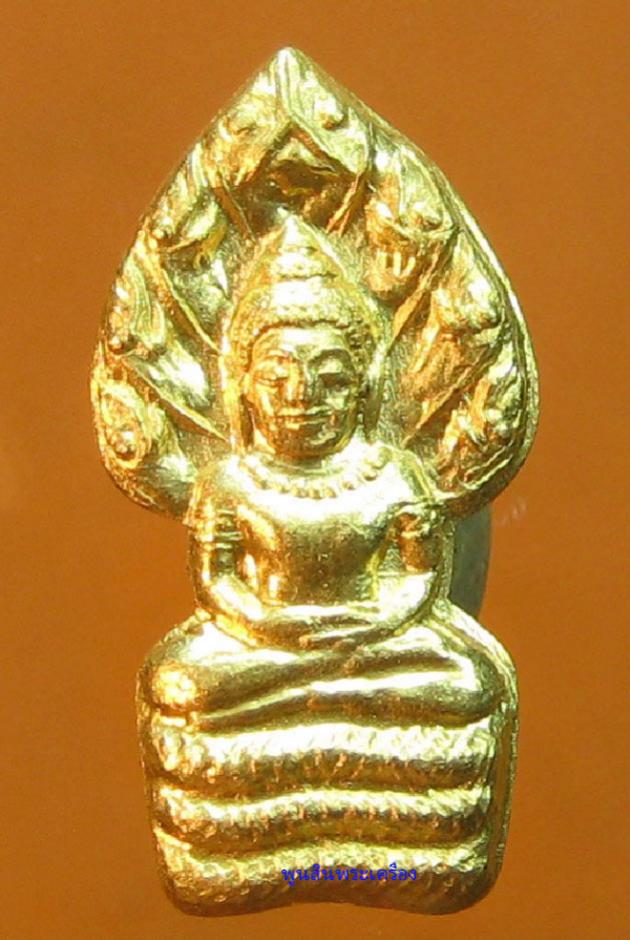 พระภูธร