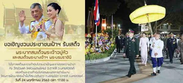 พระภูธร