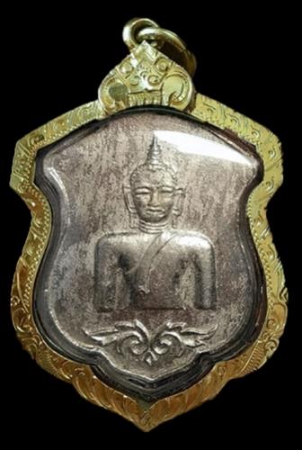 พระภูธร