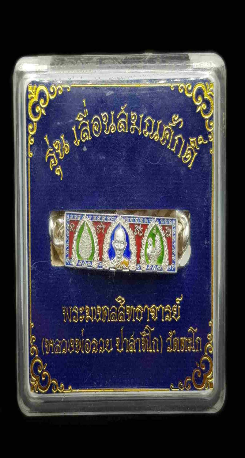 พระภูธร