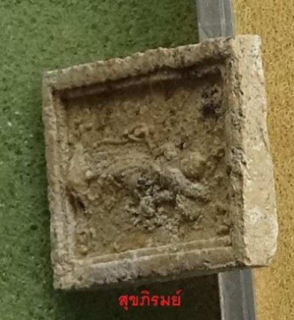 พระภูธร