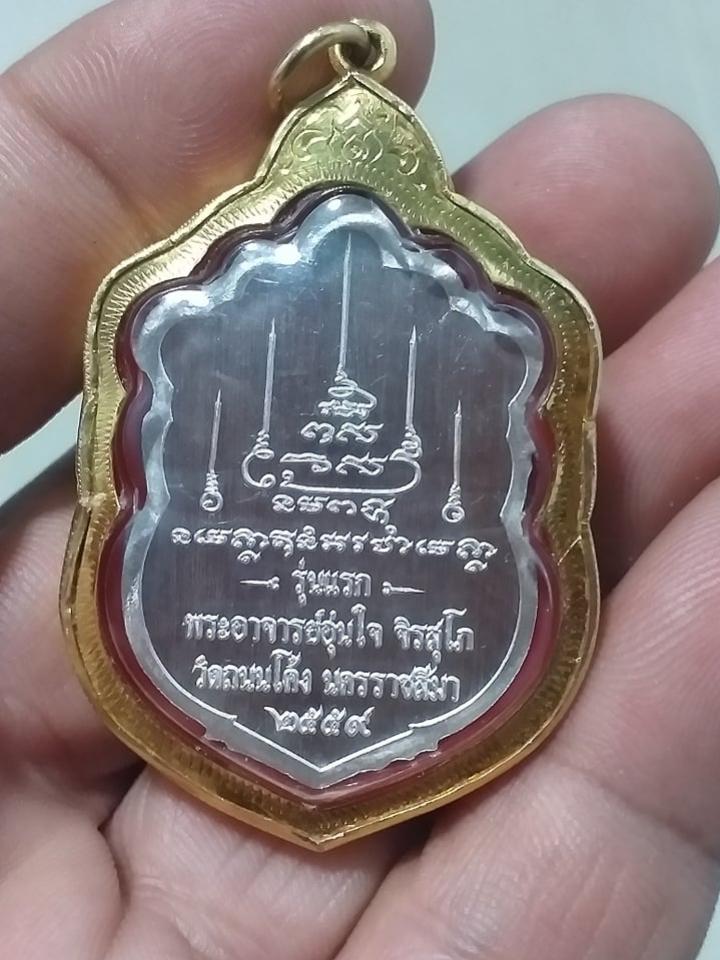 พระภูธร