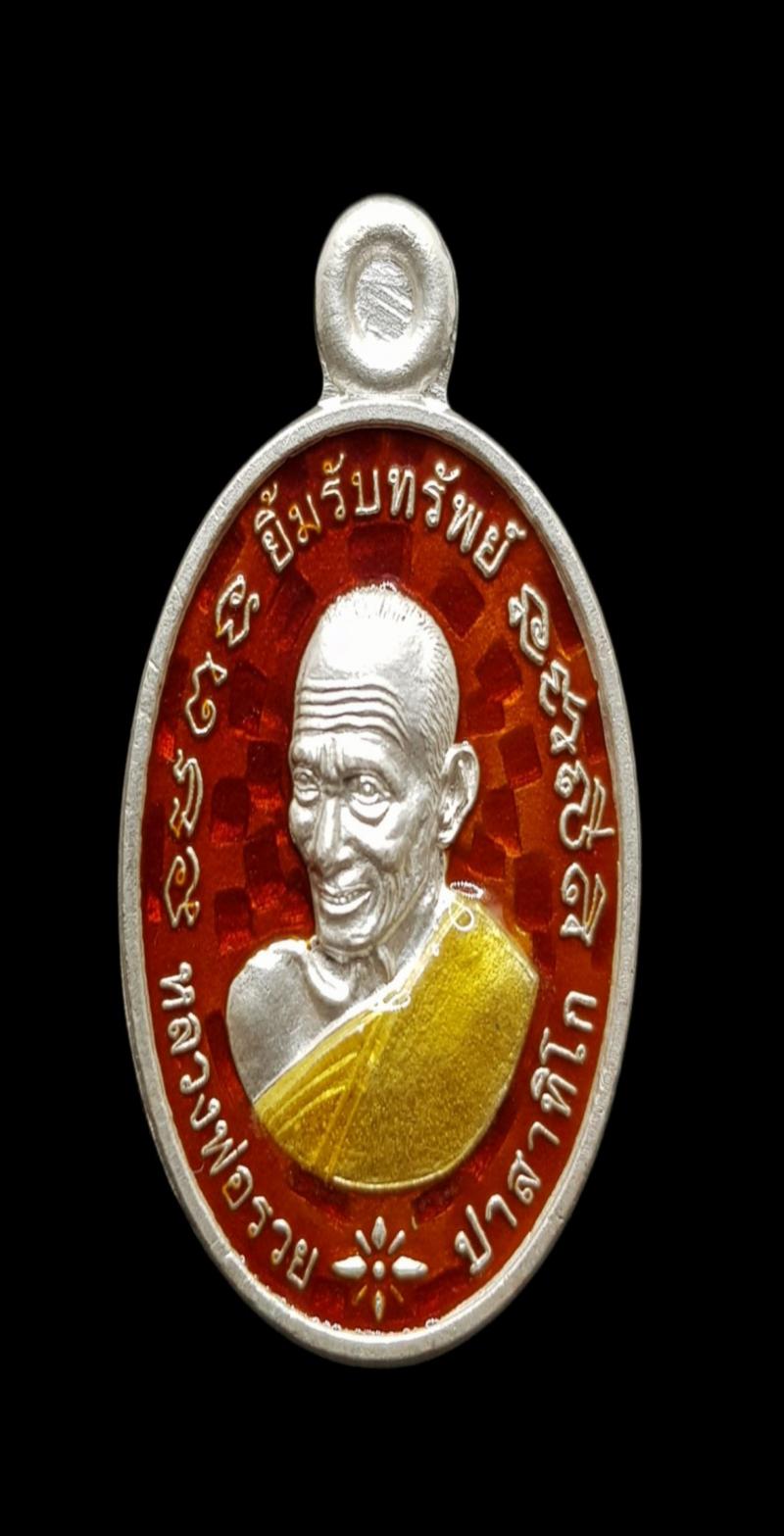 พระภูธร