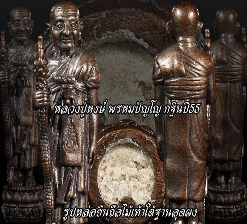 พระภูธร