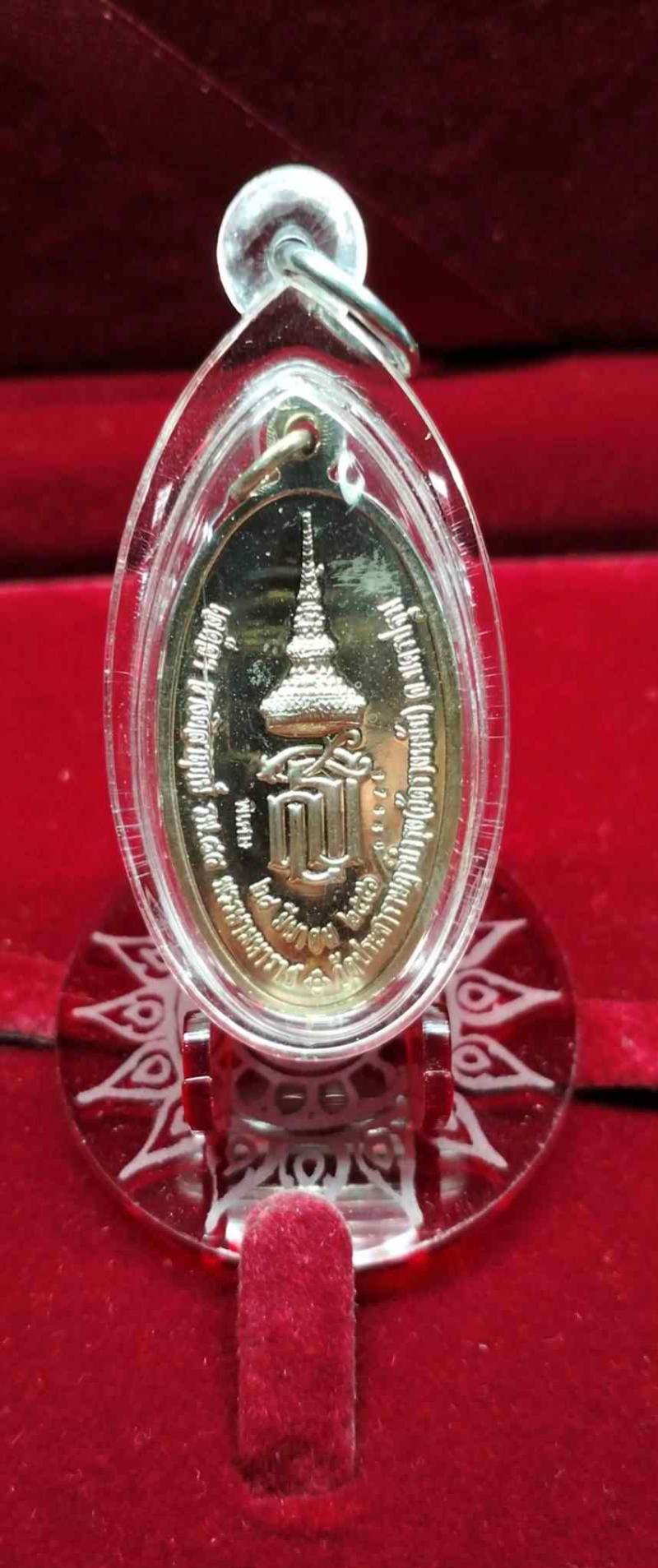 พระภูธร