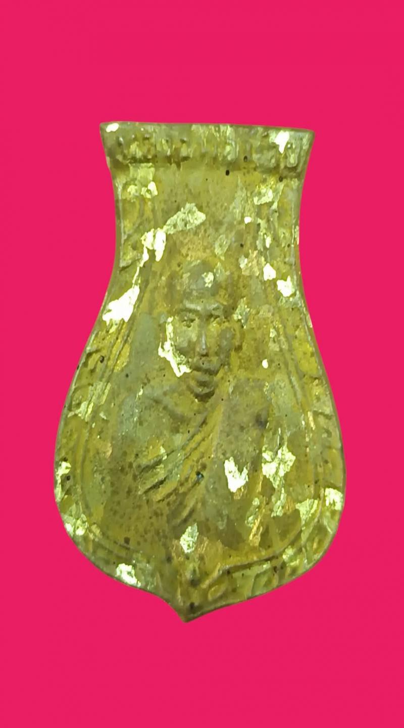 พระประมูล