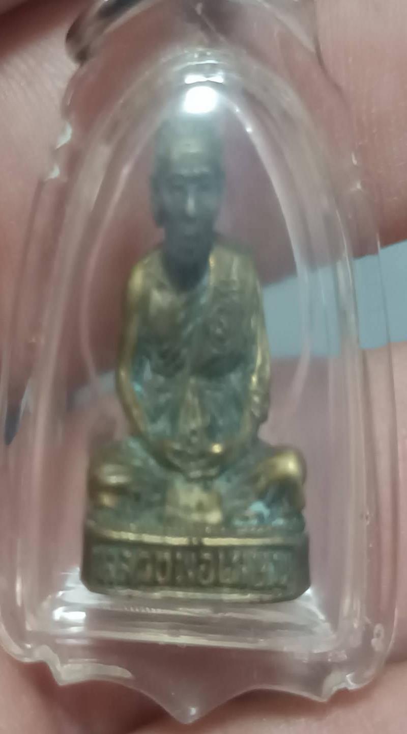 พระประมูล