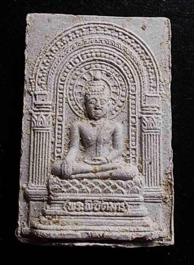 พระภูธร