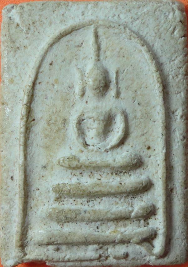 พระภูธร