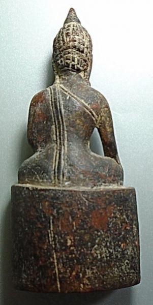 พระภูธร