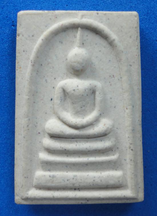 พระภูธร