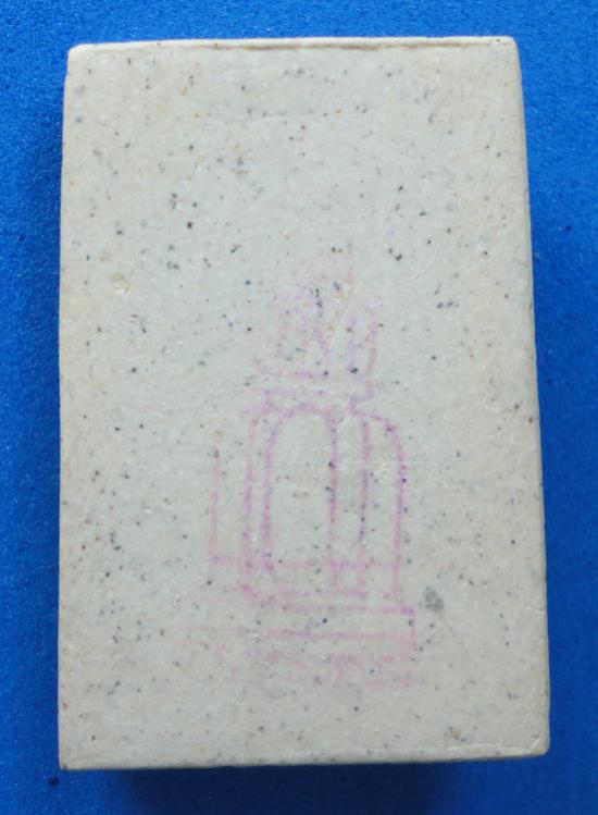 พระภูธร