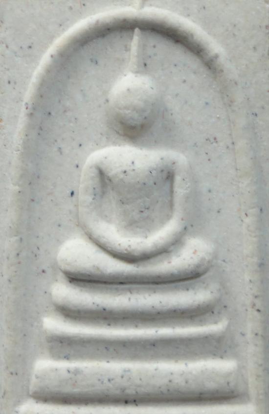พระภูธร