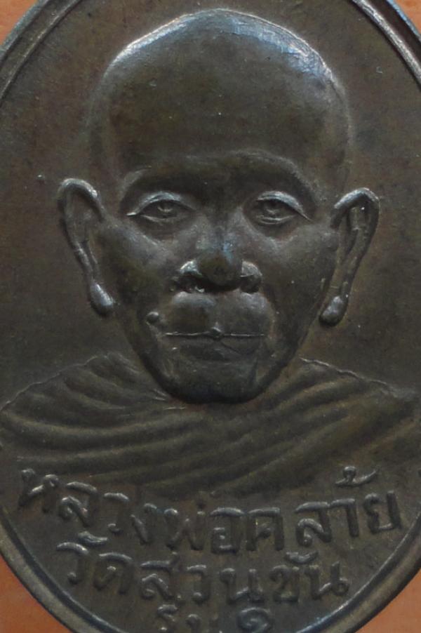 พระภูธร